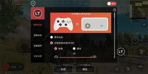 吃鸡歪瓜视频下载安装手机版  第3张