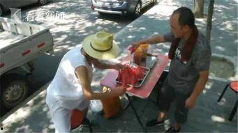 路人吃瓜喝水视频