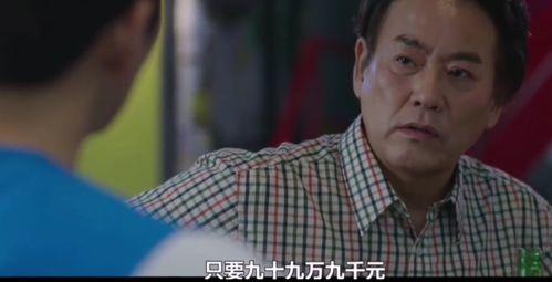 带你吃瓜大孝子视频,带你揭秘“带你吃瓜大孝子”视频背后的感人故事  第3张